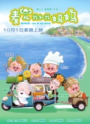 中文字幕高清