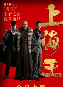 中文字幕高清